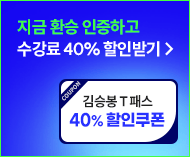 ������ 40% ���ιޱ�