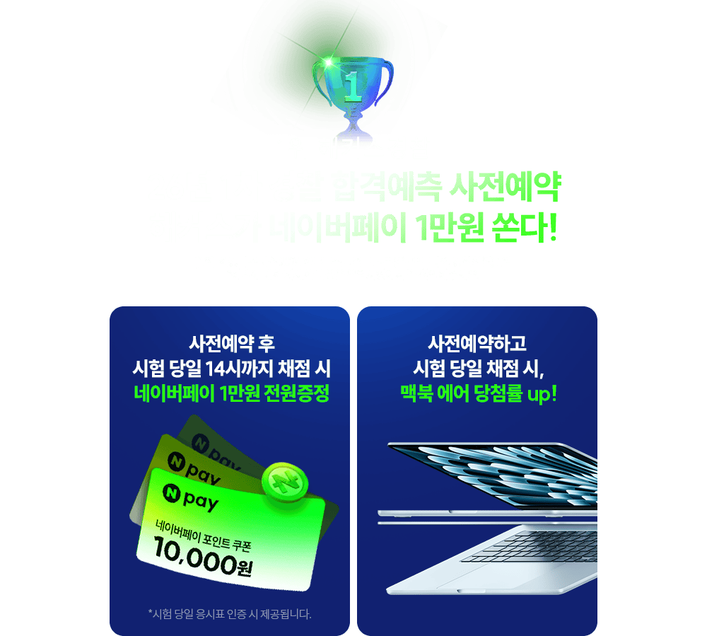 ��Ŀ���� ���̹����� 1���� ���