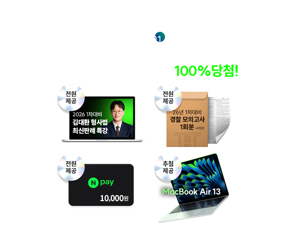 ������ 100% ��÷