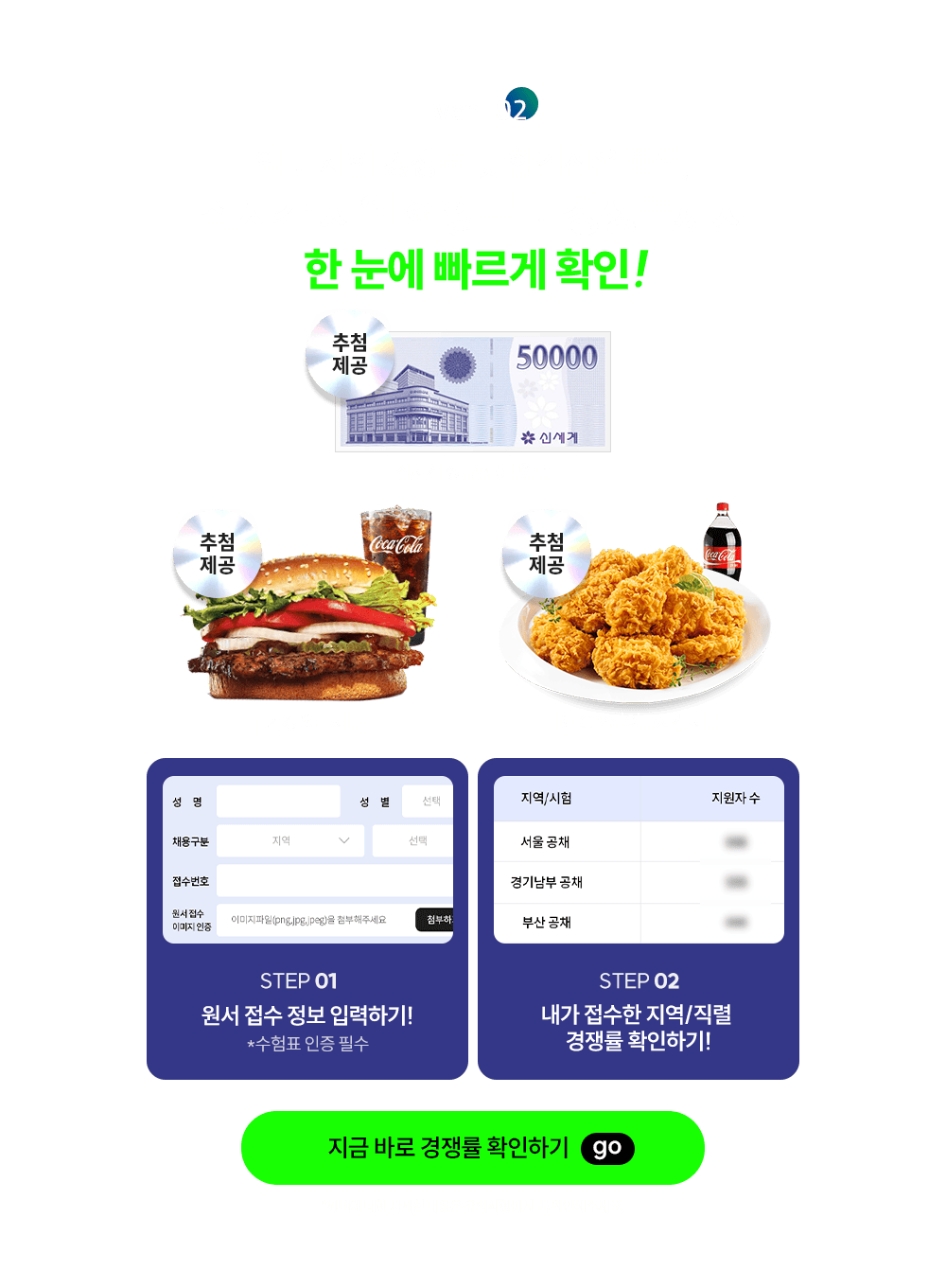 �ǽð� ���� ��Ȳ���� ��������� �� ���� ������ Ȯ��