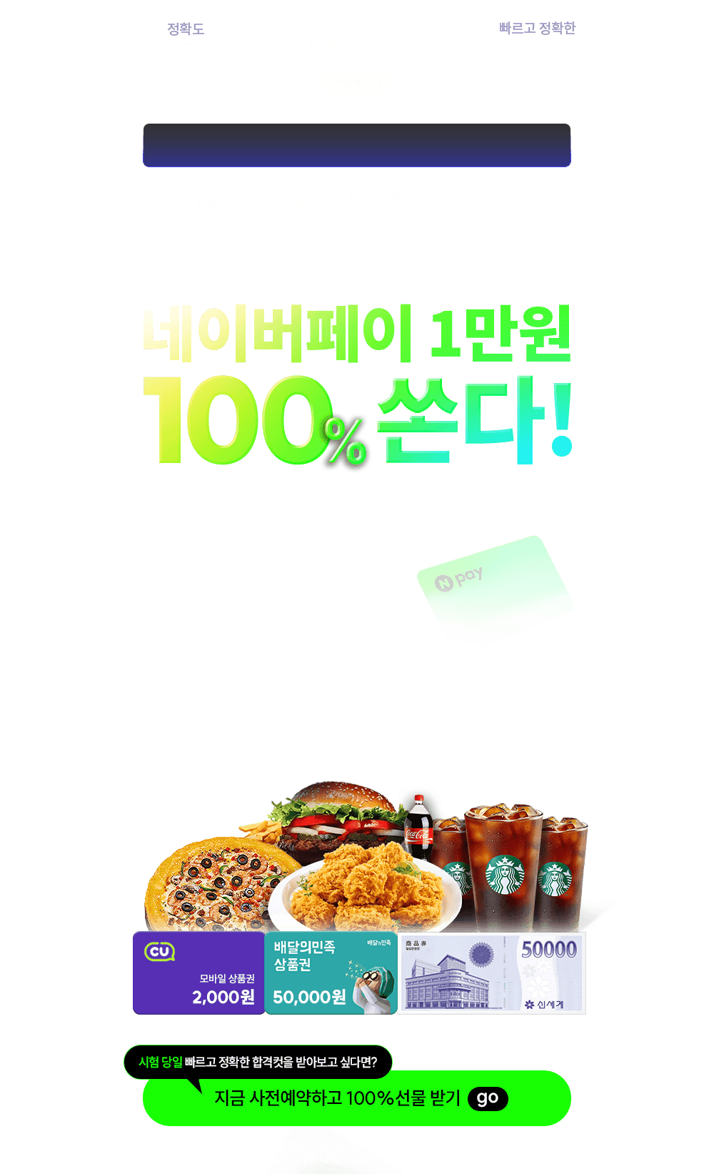 ���������� �հݿ��� ��������