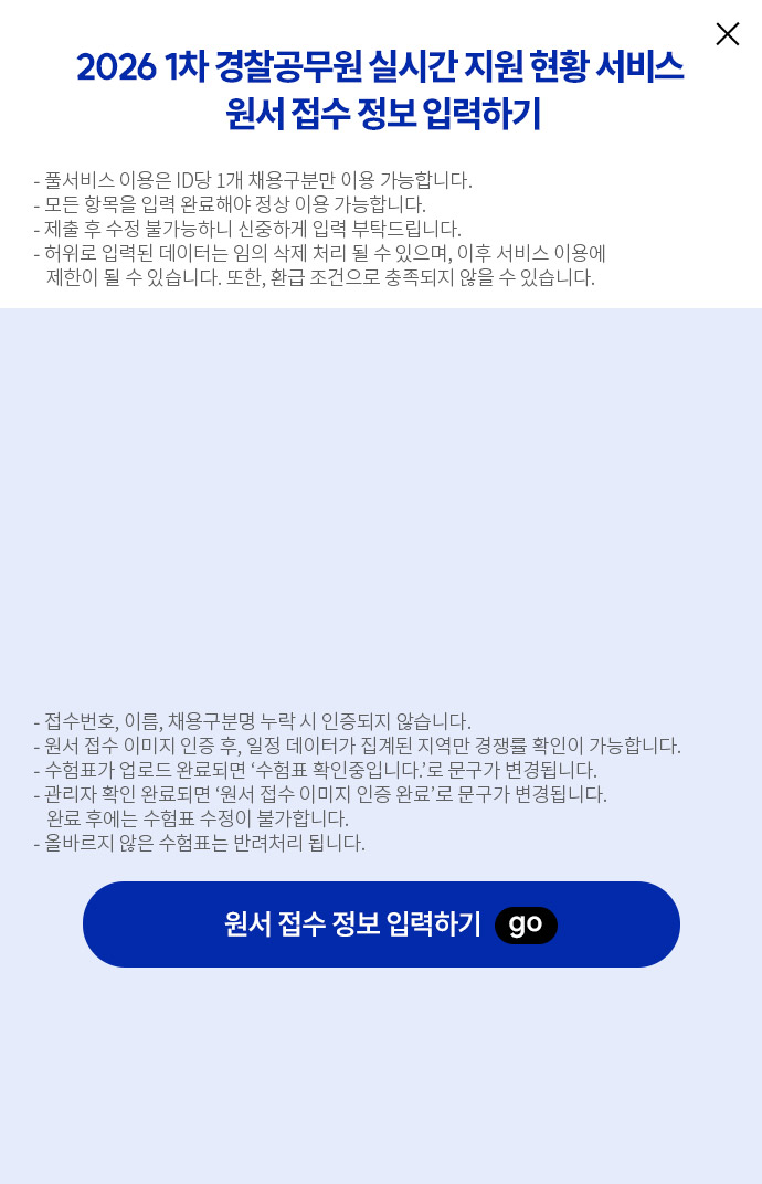 ���� ���� ���� �Է��ϱ�