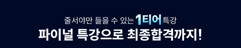 ���̳� Ư������ �����հݱ���