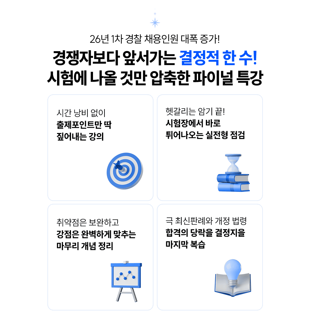 ���迡 ���� �͸� ������ ���̳� Ư��