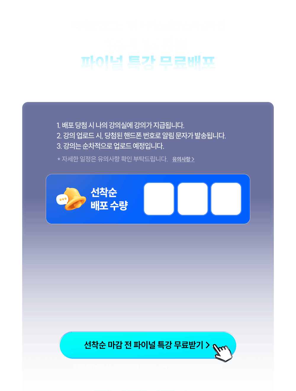 ���̳� Ư�� �������