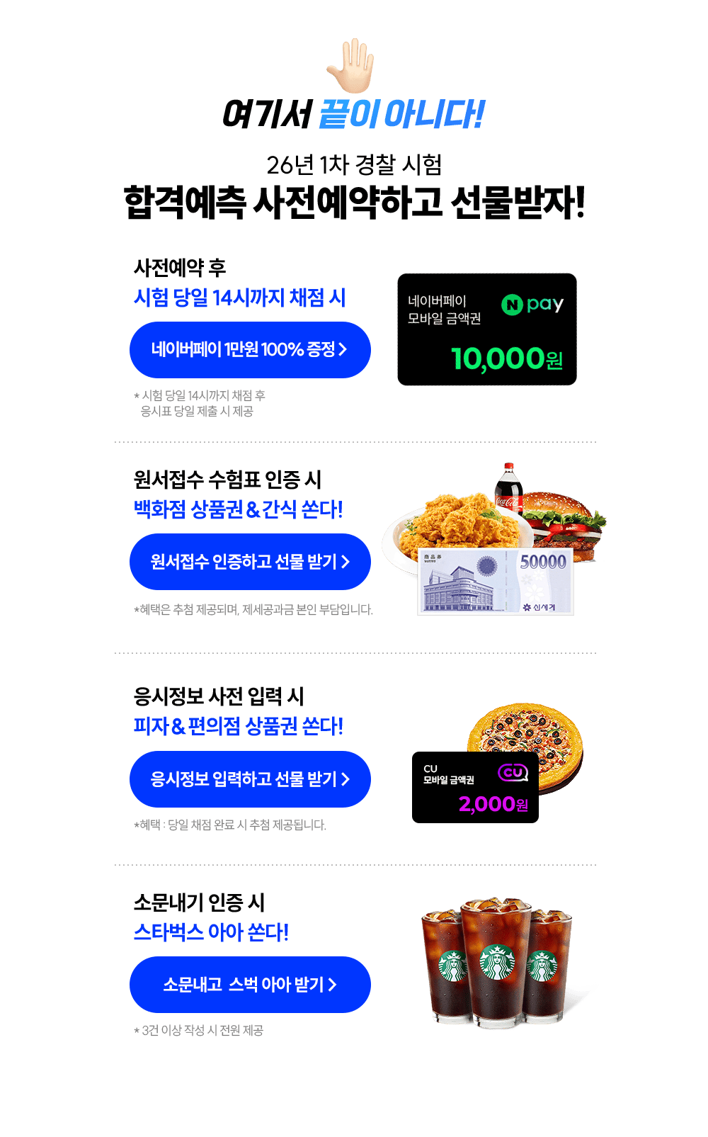 �հݿ��� ���������ϰ� ��������