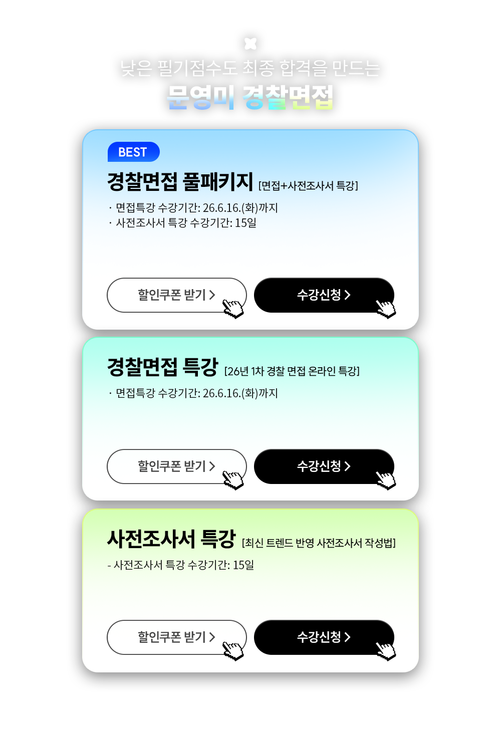�ٸ� ������ ���հ��ص� ��Ŀ������������ ���� �հ��մϴ�