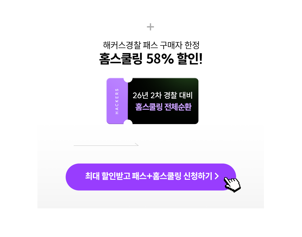 Ȩ���� 58% ����