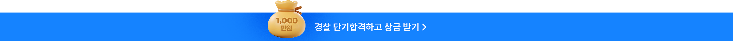 ���� �ܱ��հ��ϰ� ��� �ޱ�