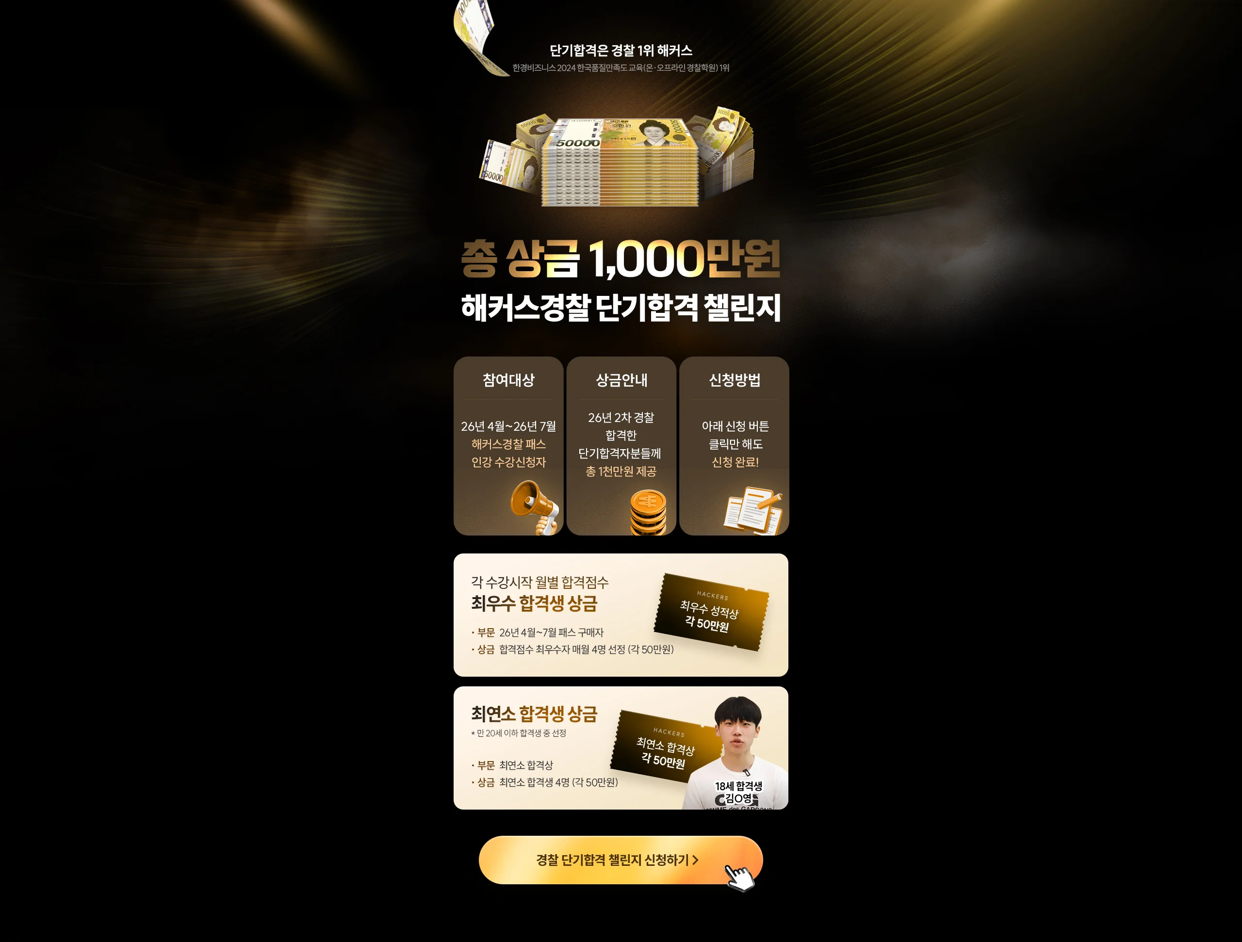 ��Ŀ������ �ܱ��հ� ç����