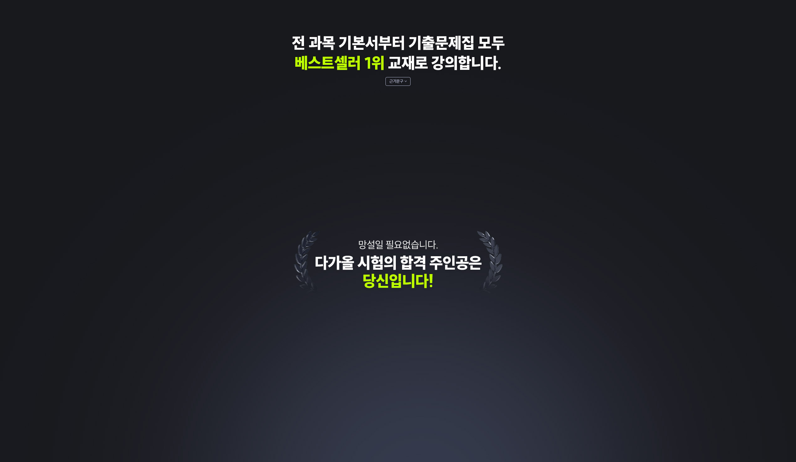 ��Ŀ�� ���� ����Ʈ ��õ����