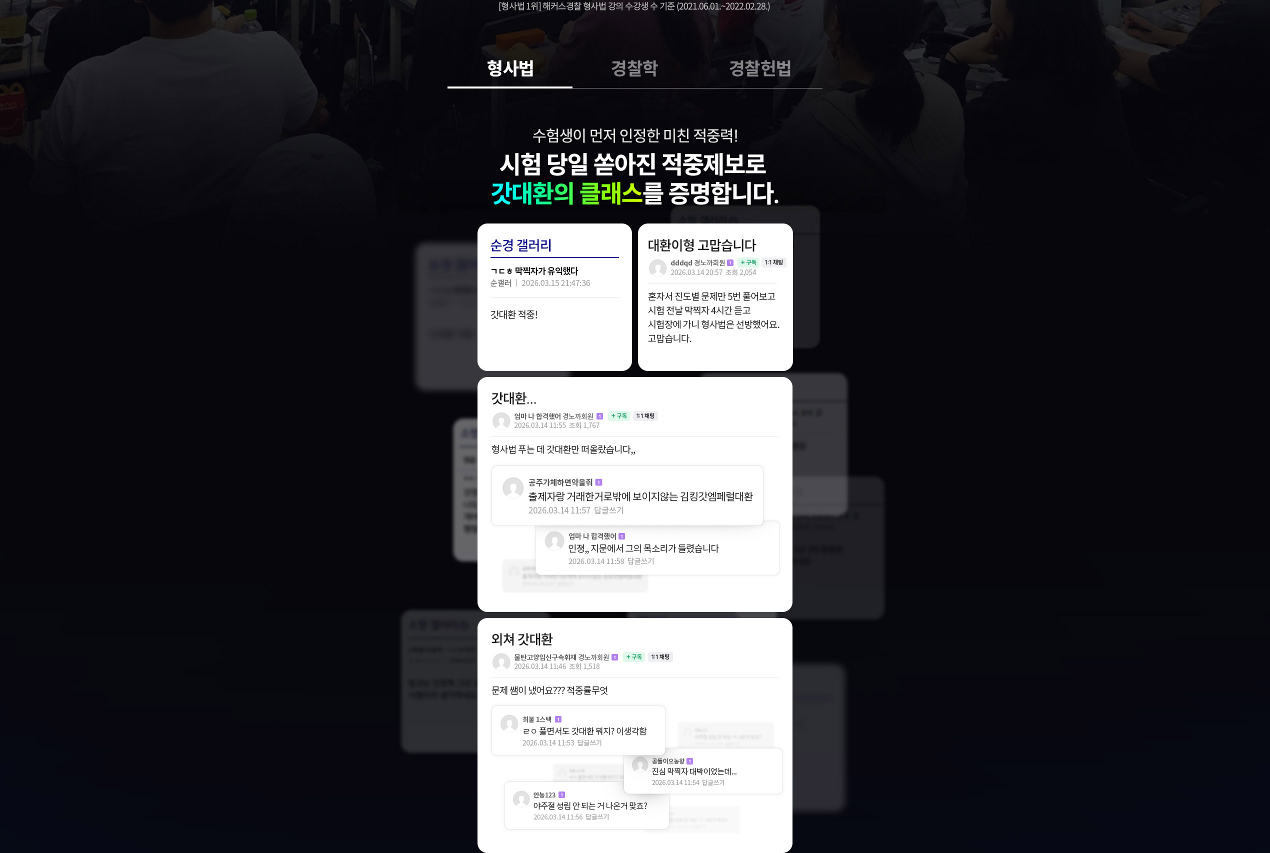 ��Ŀ�� ���� ���� ���� ĳĿ�� ������� �е��� ������ �����߽��ϴ�.