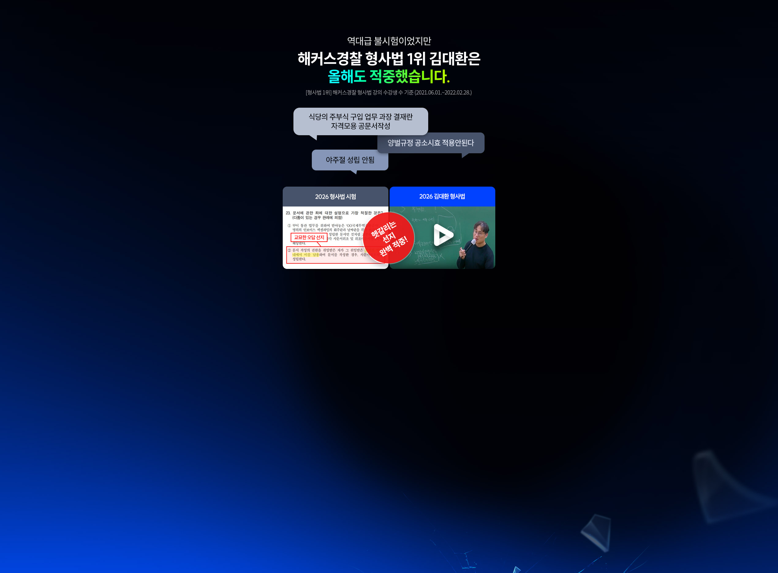 ��Ŀ�� ���� �����1�� ������� ���ص� �����Ͽ����ϴ�.