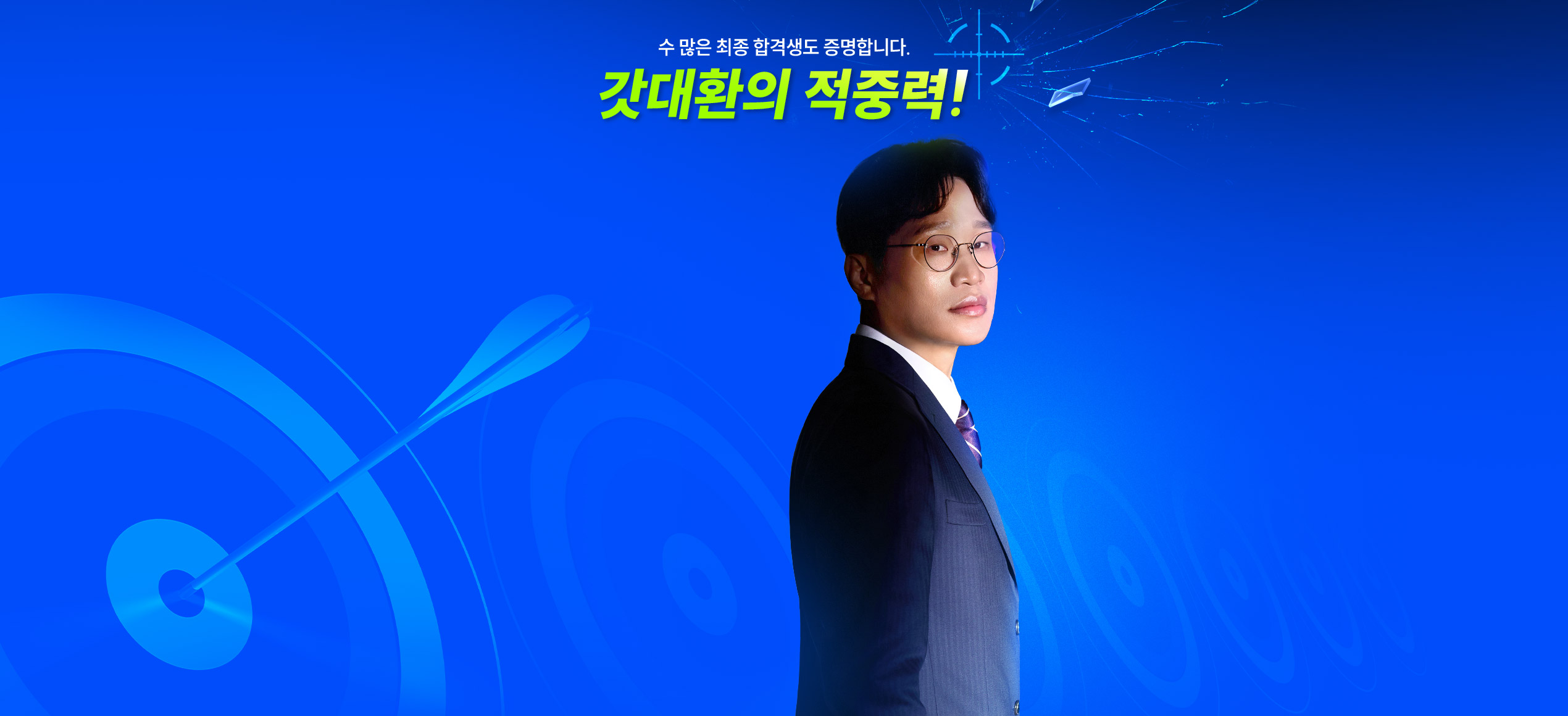 ��Ŀ�� ���� ����ȯ�� ���߷�