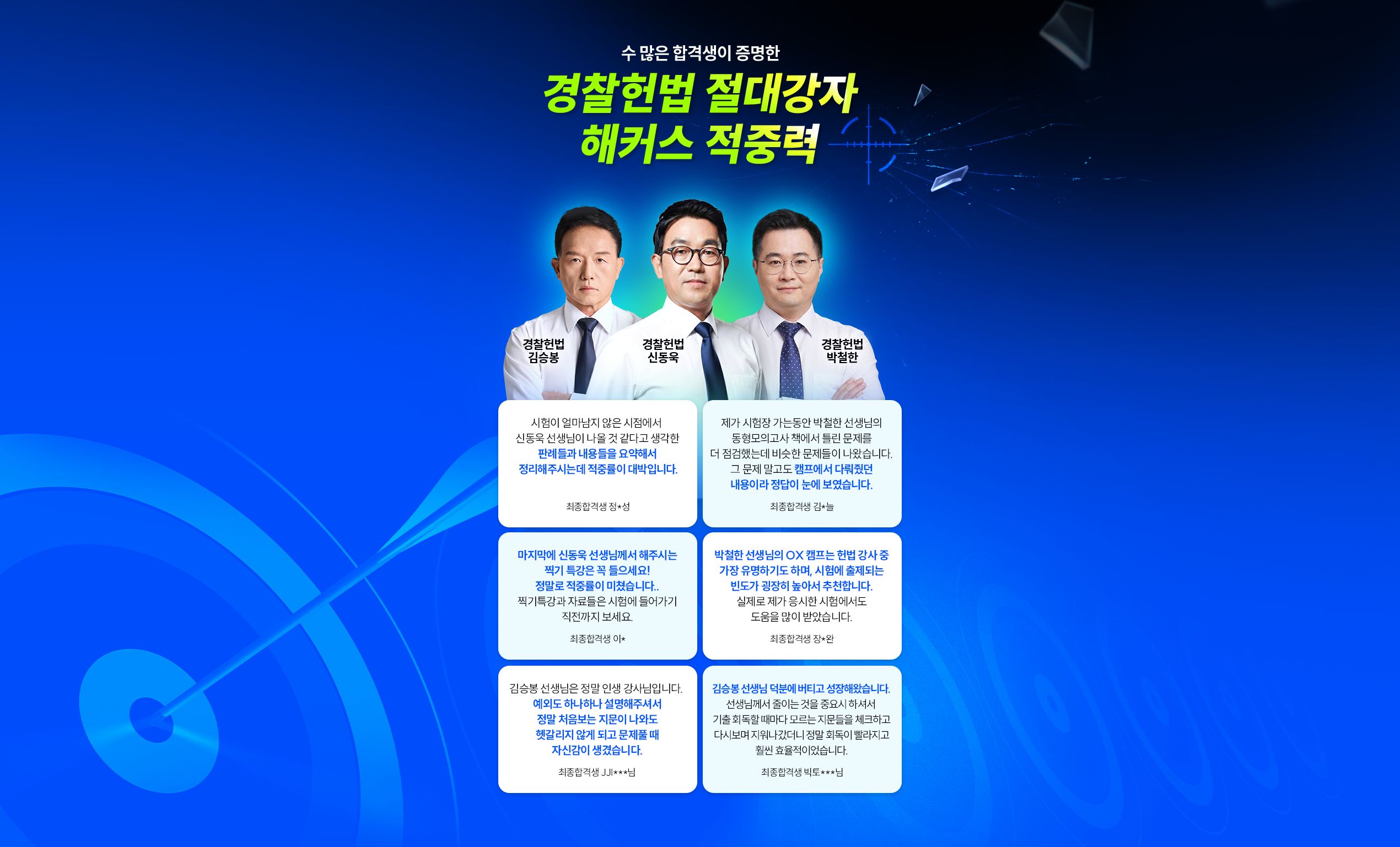 ������� ���밭�� ��Ŀ�� ���߷�