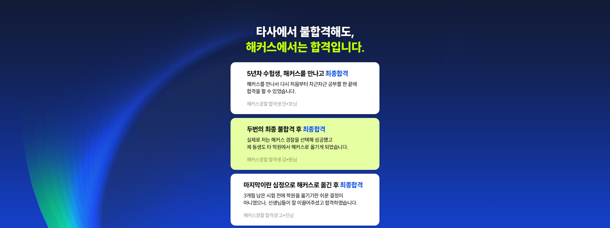 ��Ŀ�������� �հ��Դϴ�