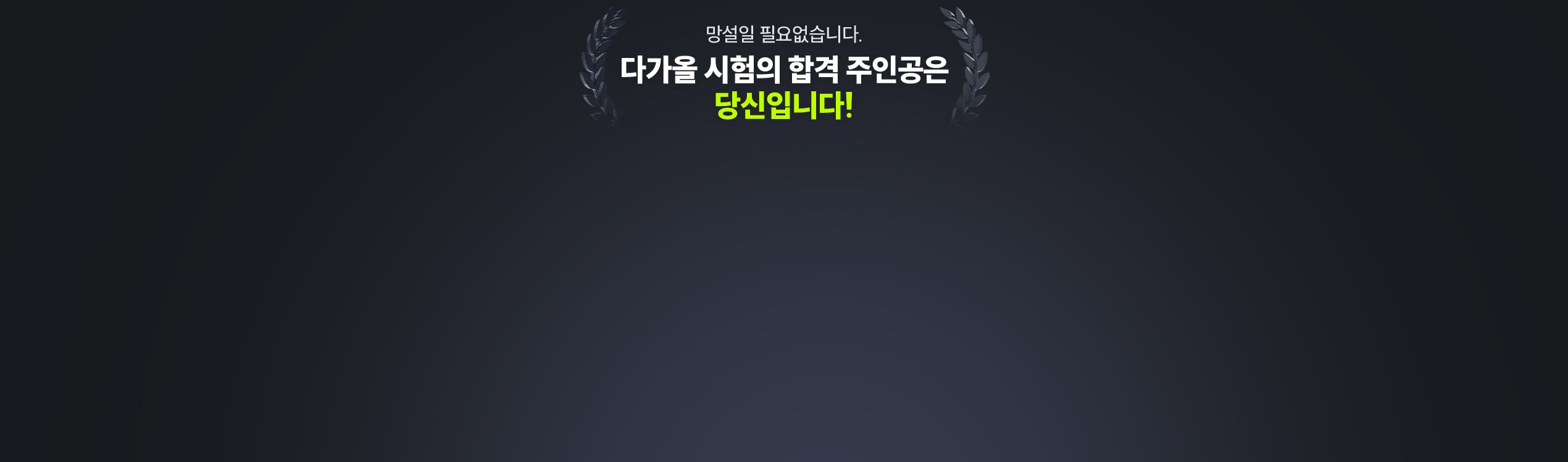 �ٰ��� ������ �հ� ���ΰ��� ����Դϴ�