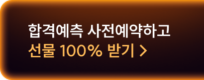 ���������ϰ� ���� 100% �ޱ�