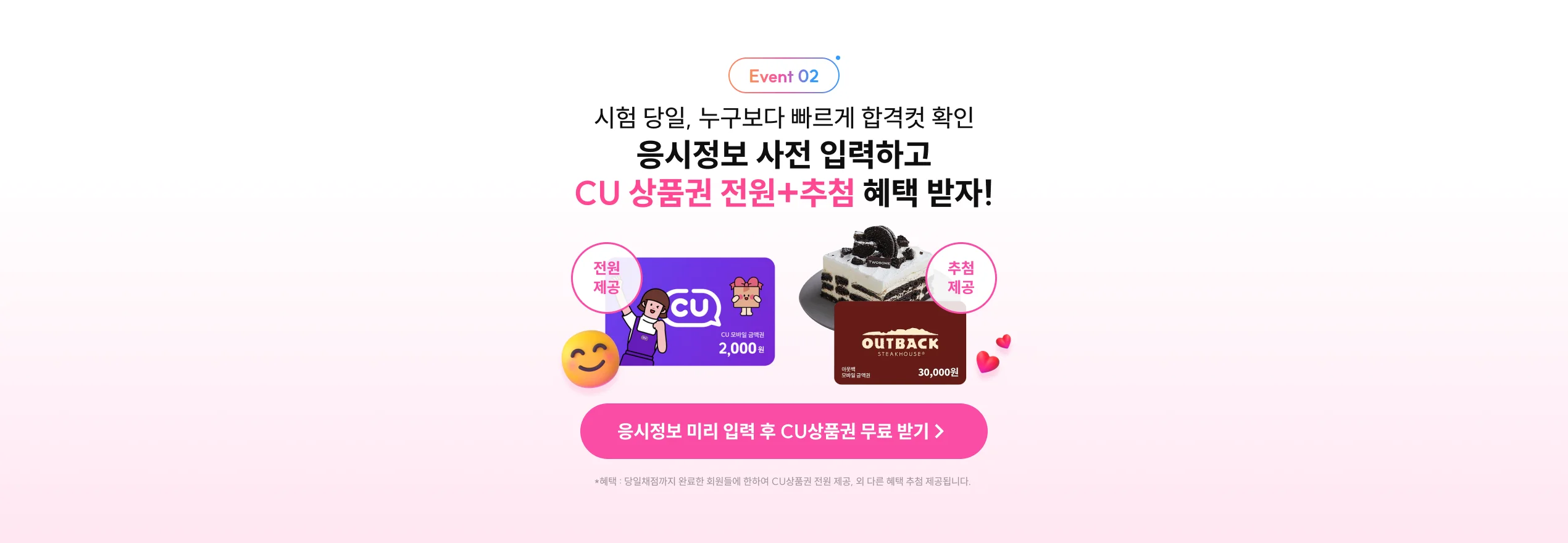 �������� ���� �Է��ϰ� cu��ǰ�� ����+��÷ ���� ����