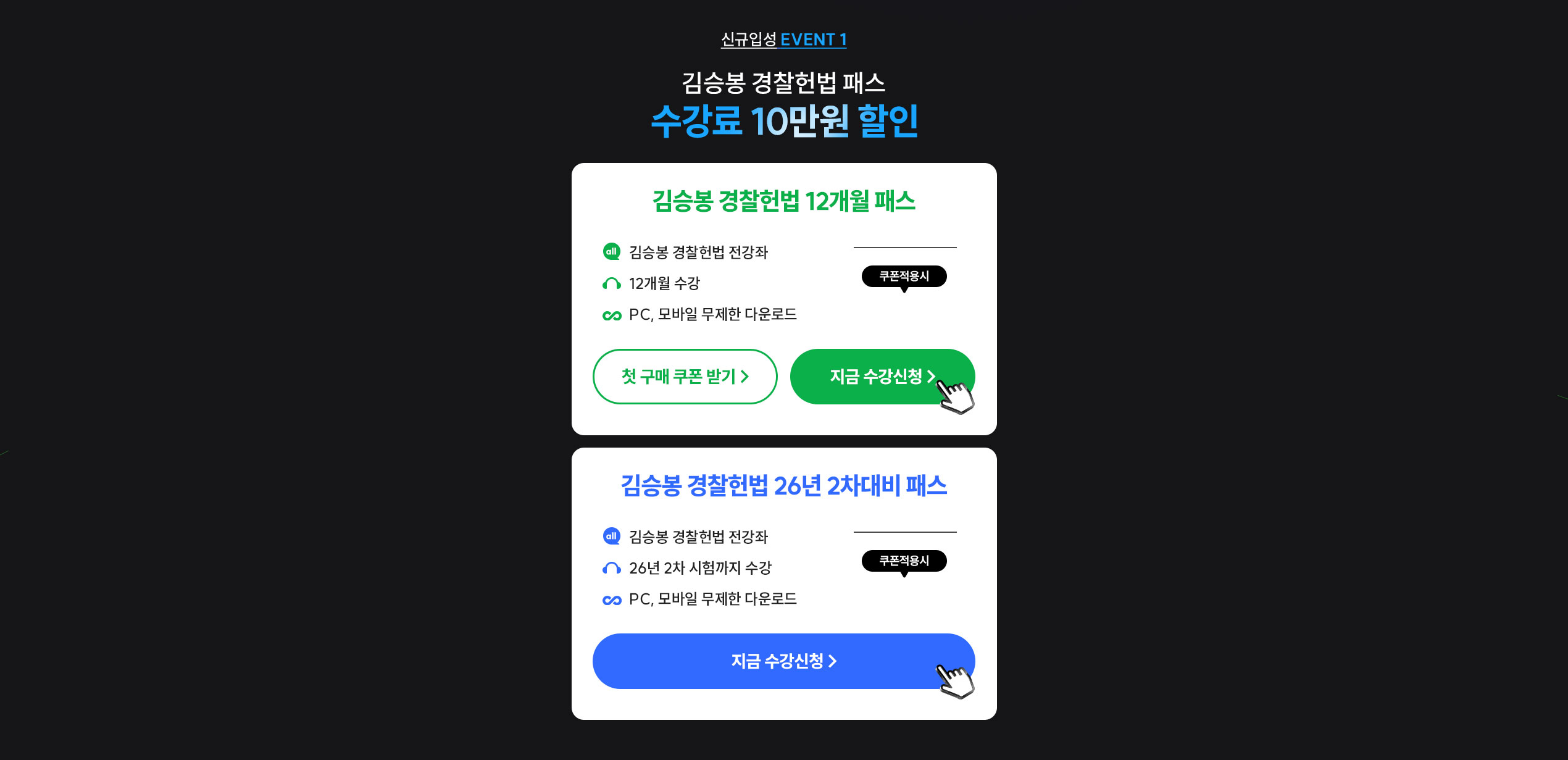 ������ 10���� ����