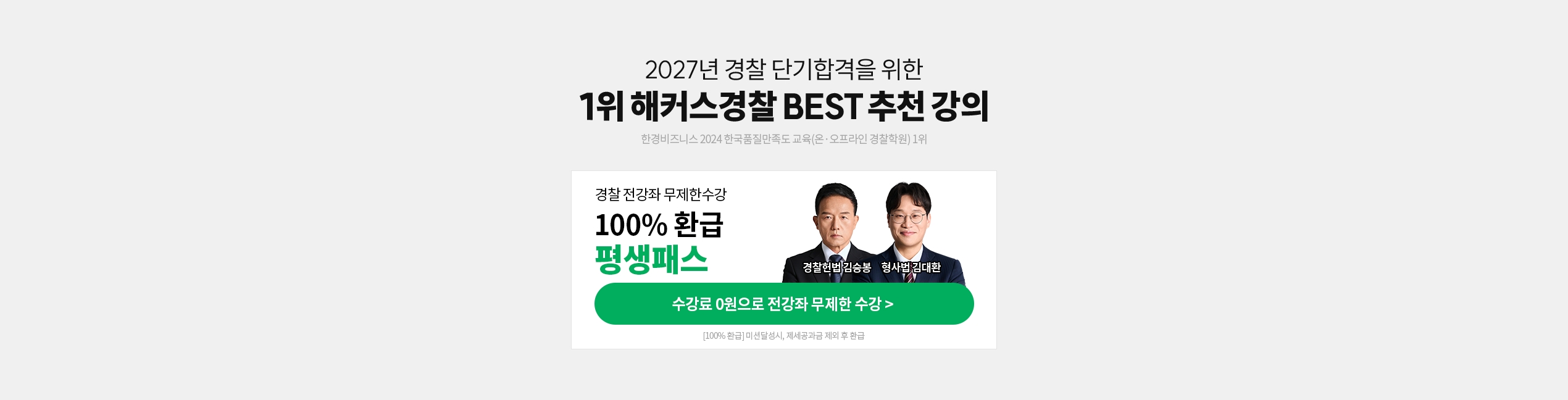 1�� ��Ŀ������ best ��õ ����