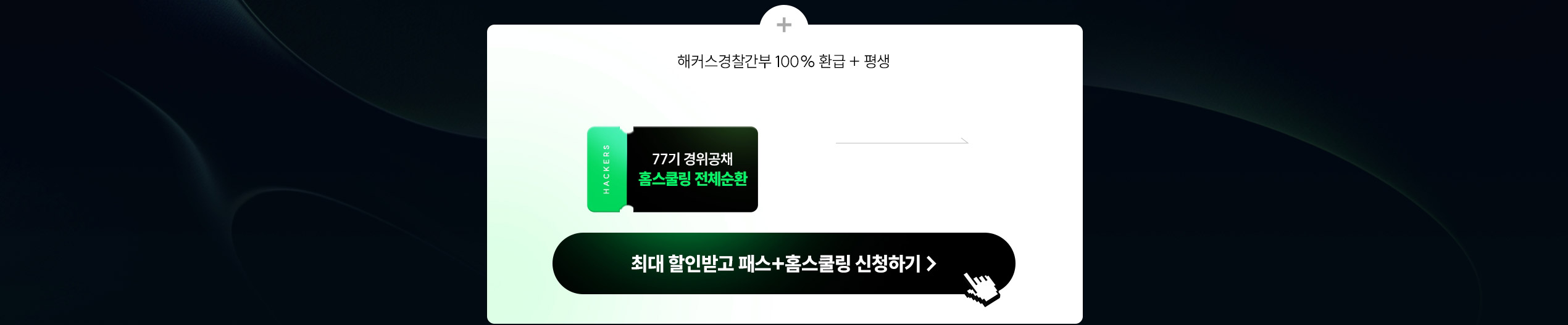 ������ ���� Ȩ���� 69% ����!