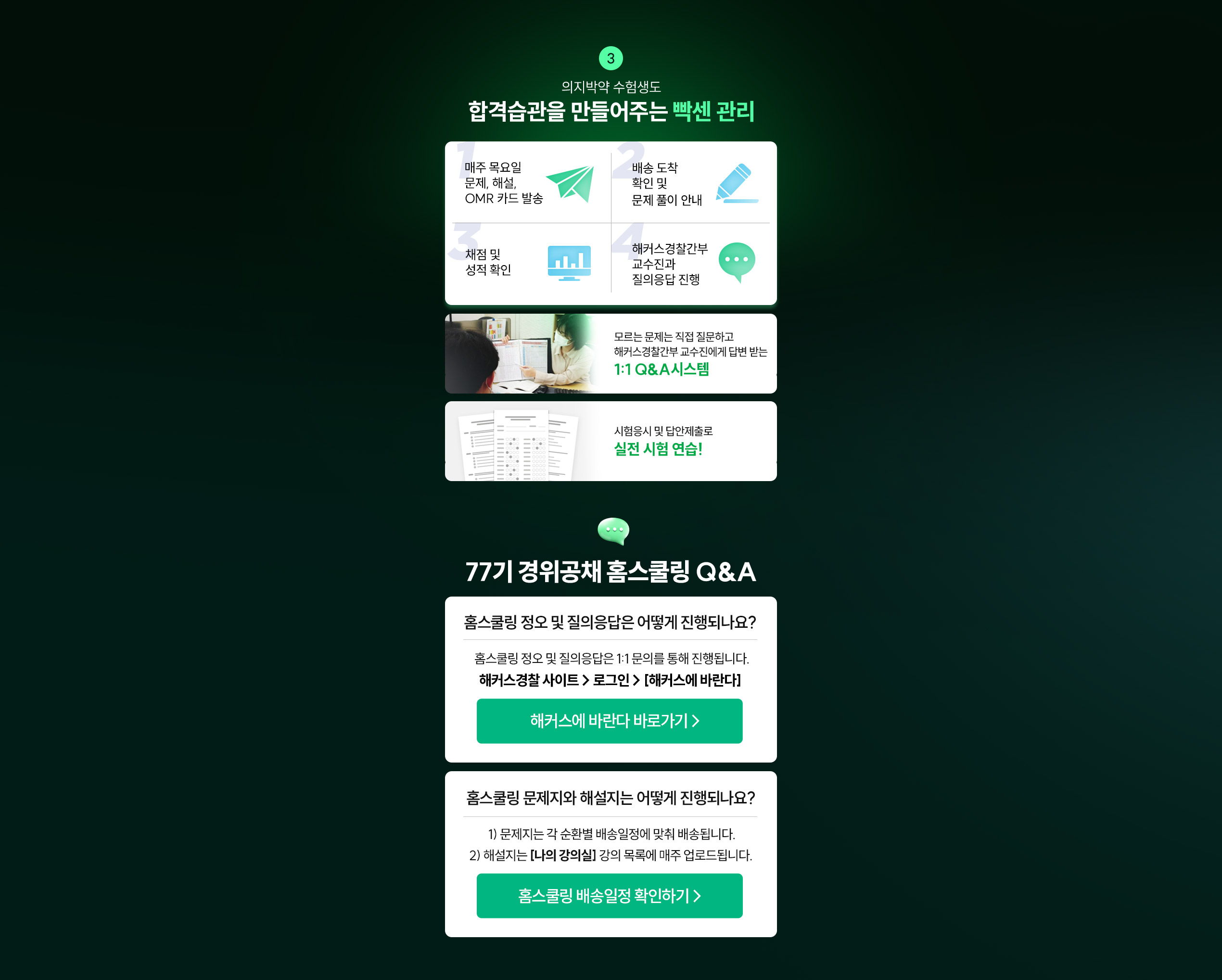 �հݽ����� ������ִ� ���� ����