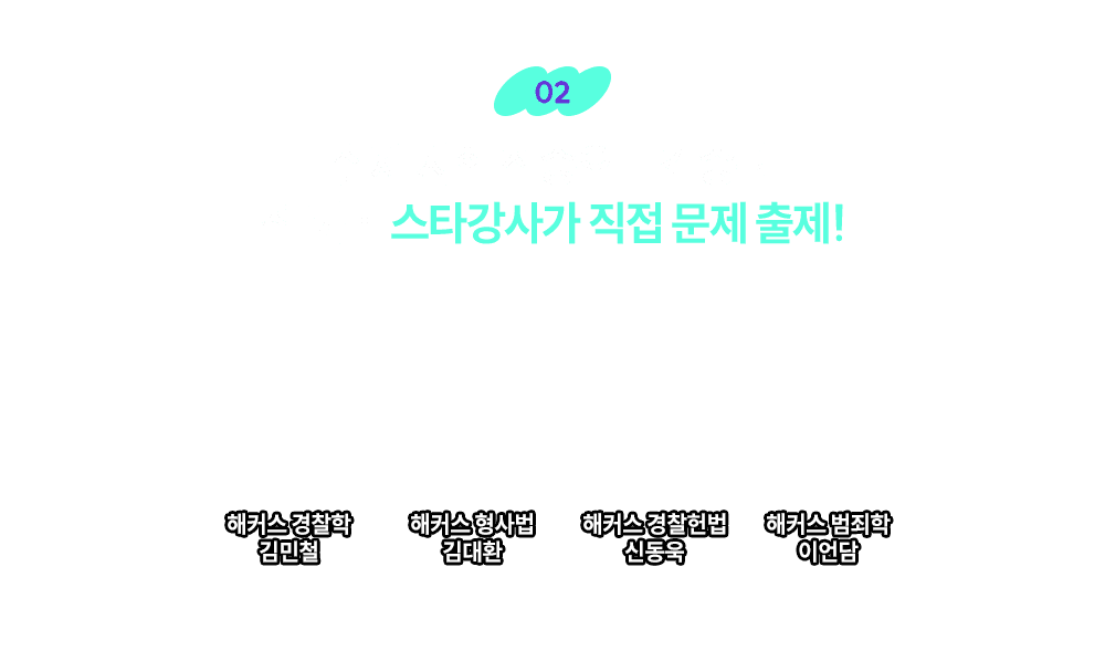 ������ ��Ÿ���簡 ���� ���� ����!