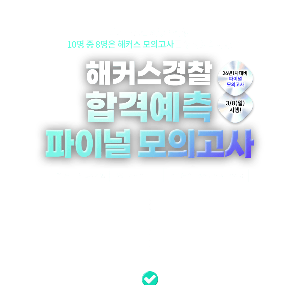 �հݿ��� ���� ���ǰ���