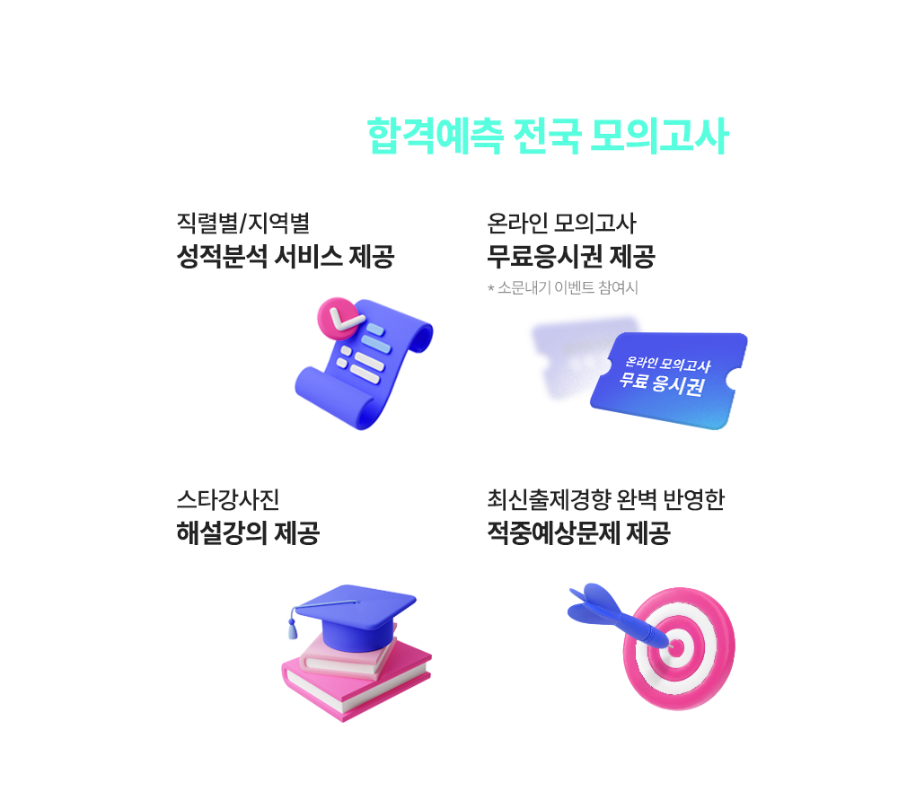 ��Ŀ������ �հݿ��� ���� ���ǰ���