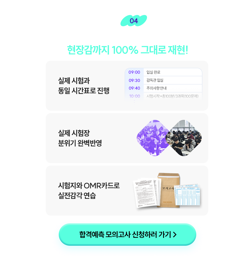 ���尨���� 100% �״�� ����!