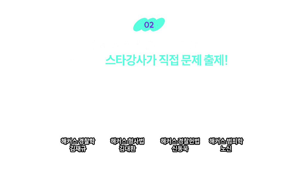 ������ ��Ÿ���簡 ���� ���� ����!