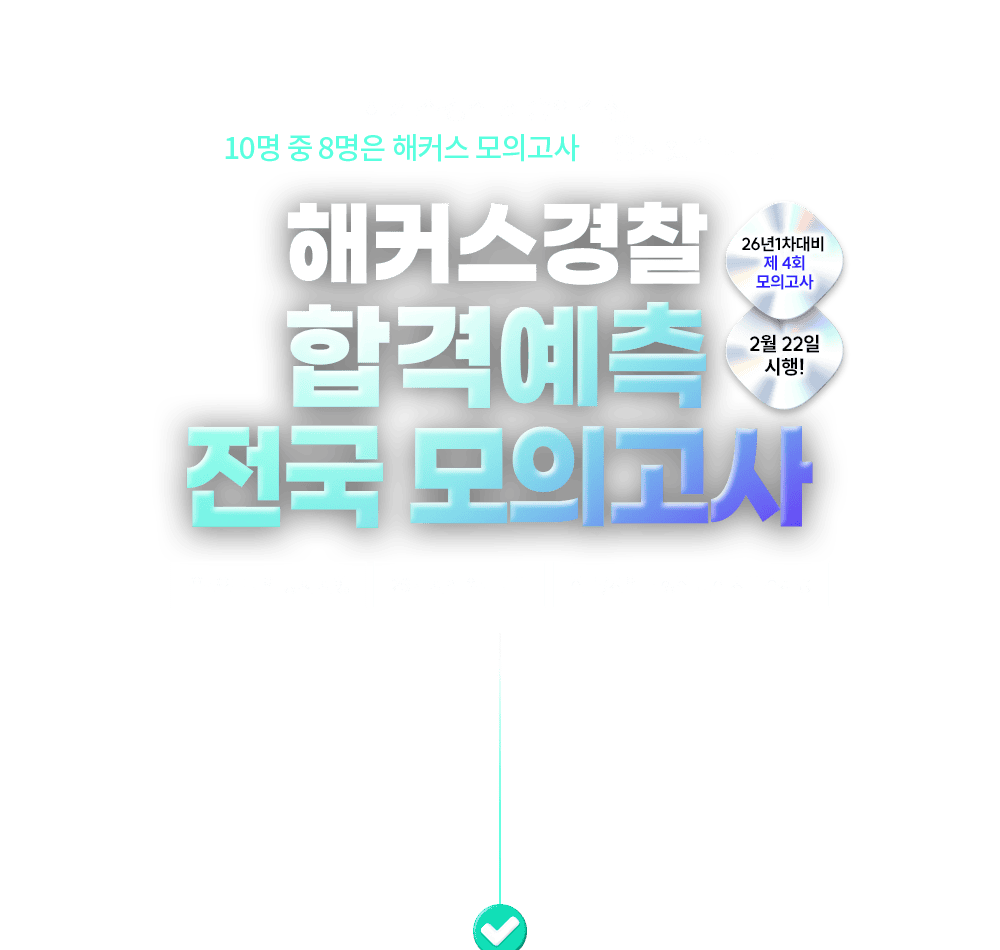 �հݿ��� ���� ���ǰ���