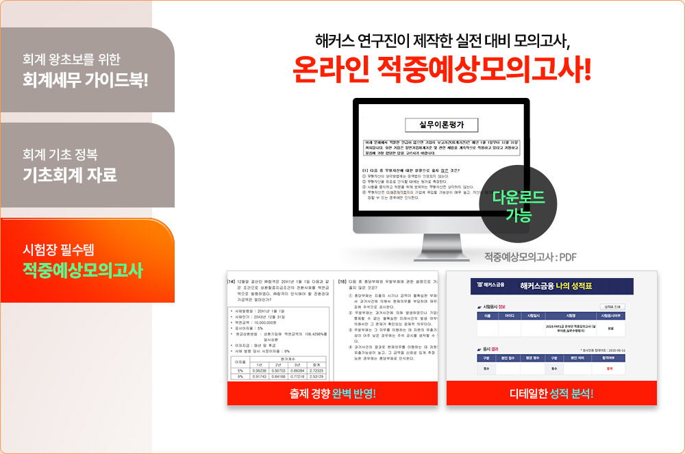 AT�ڰݽ��� �հ� ������ �Ұ�