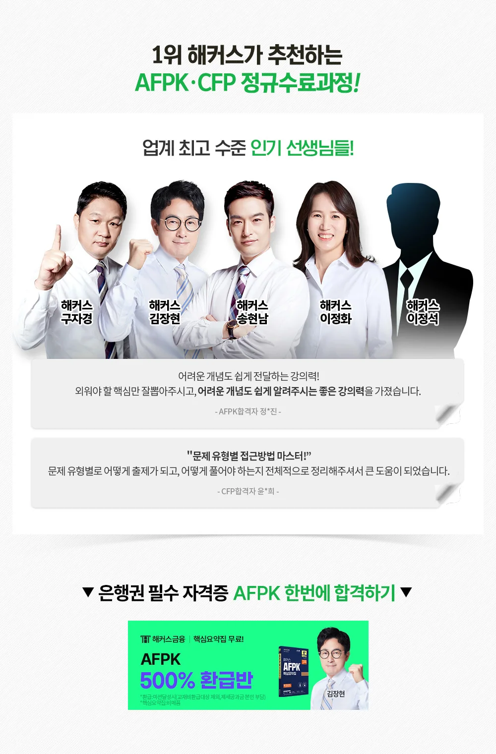 ��Ŀ�� AFPK �α� ������