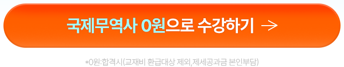 ���������� 0���� ������û �ٷΰ��� ��ư