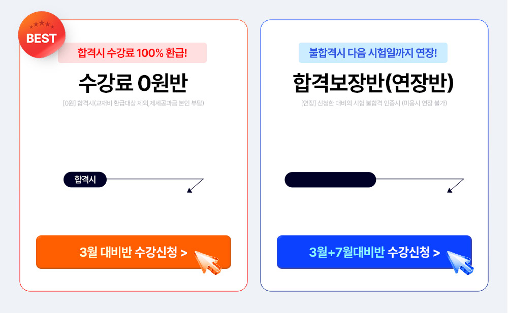 3�� ���� ���� ������û