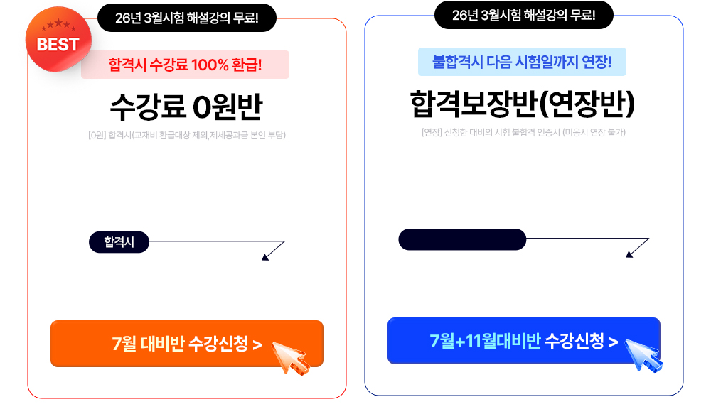 7�� ���� ���� ������û