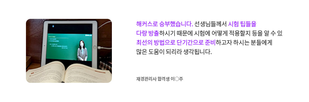 �հ��ı� �����̵� �̹���