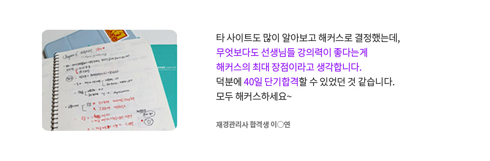 �հ��ı� �����̵� �̹���