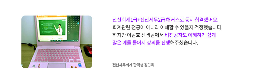 �հ��ı� �����̵� �̹���