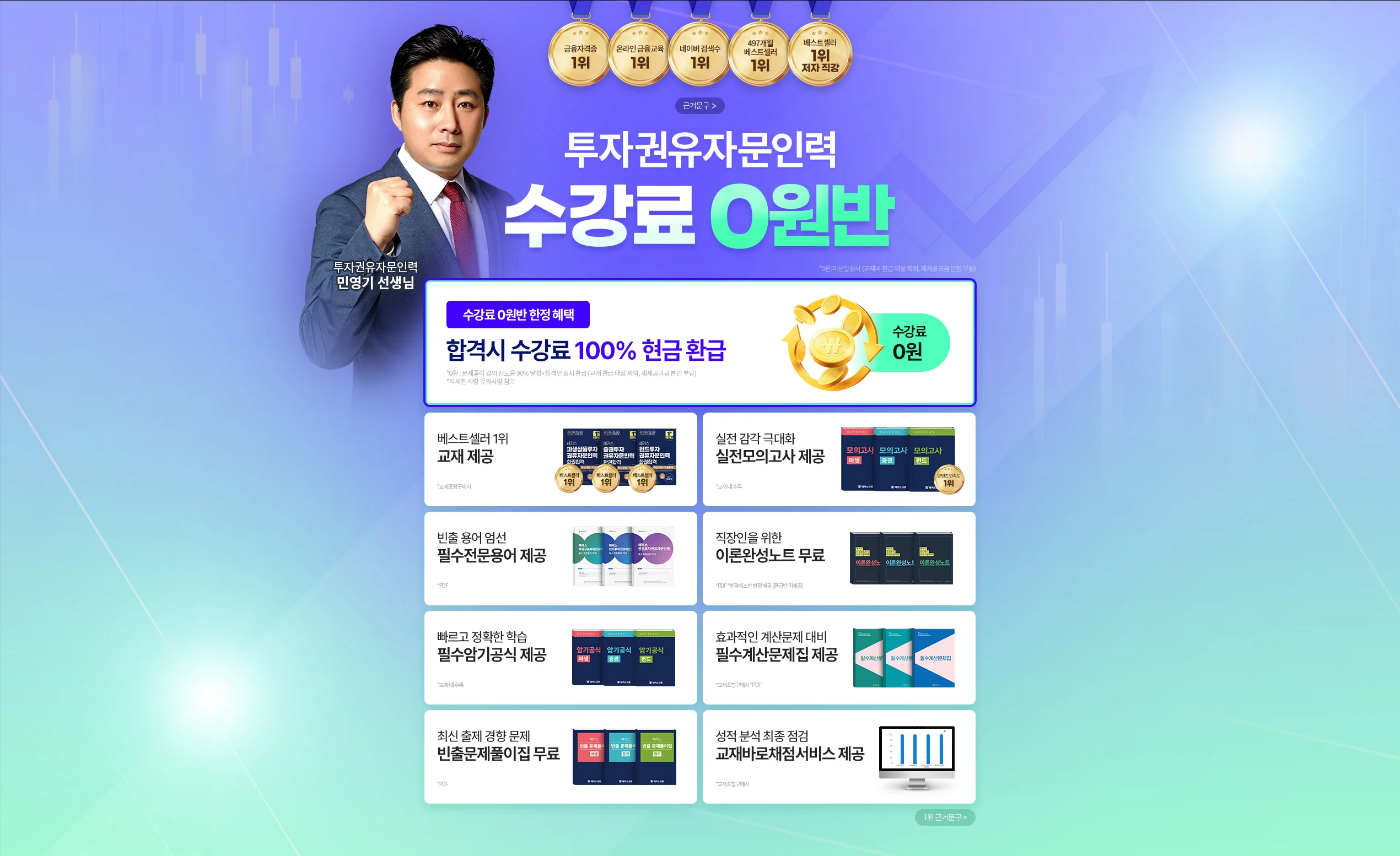 ��Ŀ�� ���ڱ����ڹ��η� ������ 0����