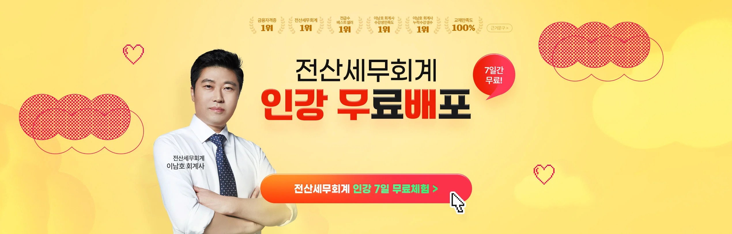 ���꼼��ȸ�� �ΰ� �������