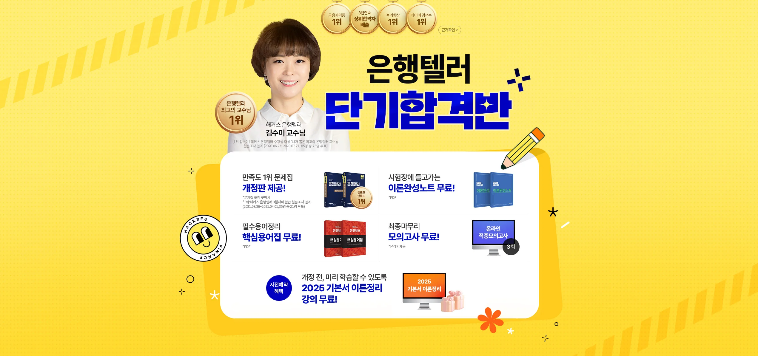 ��Ŀ�� �����ڷ� �ܱ��հݹ� ����