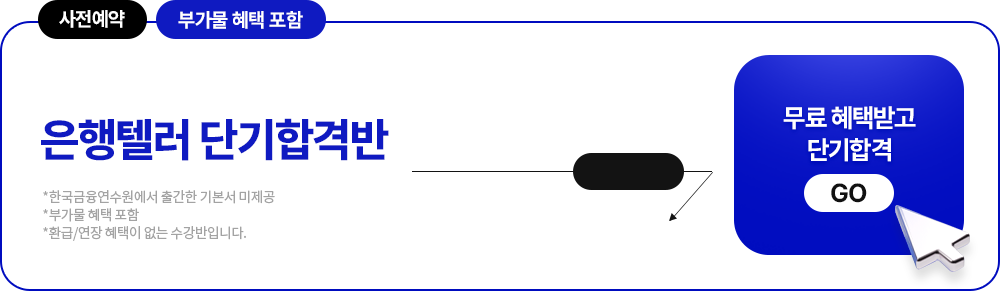 �����ڷ� �ܱ��հݹ� ������û