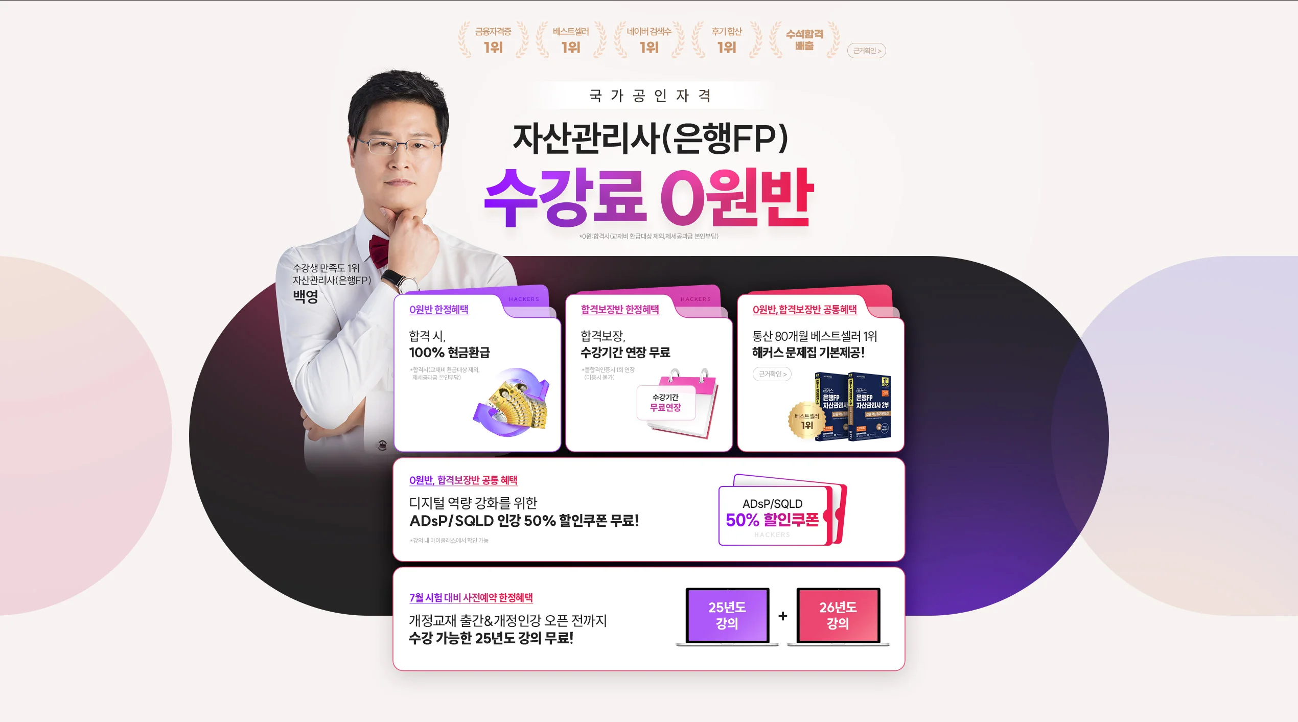 �ڻ������(����FP) ������ 0����