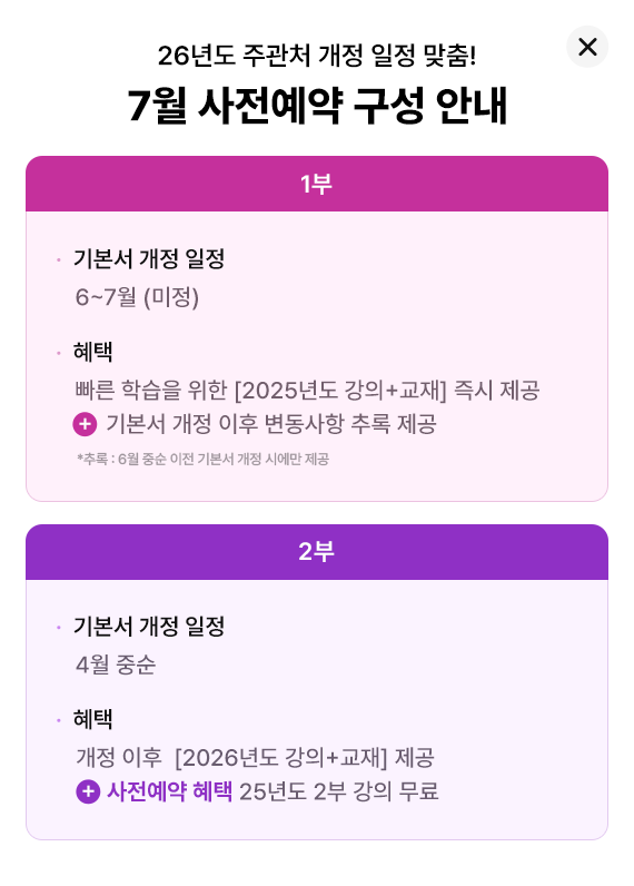 7�� �������� ���� �ȳ���