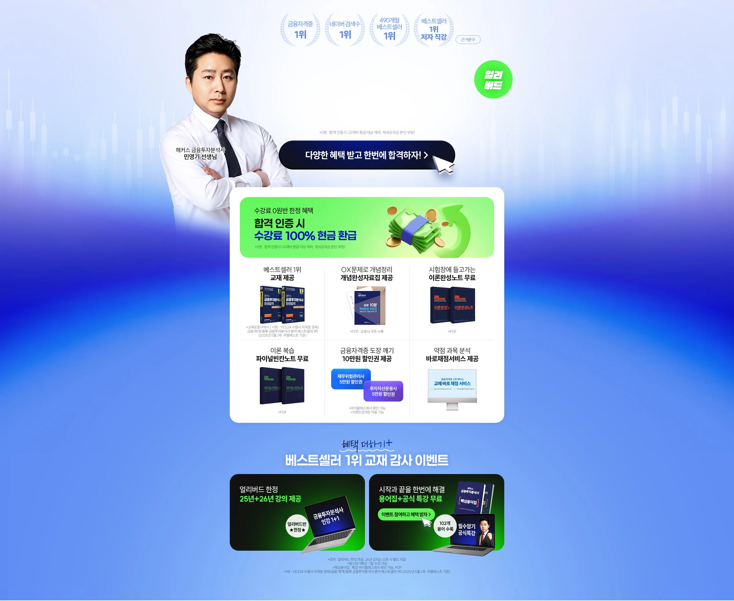 ��Ŀ�� �������ںм��� ������ 0����