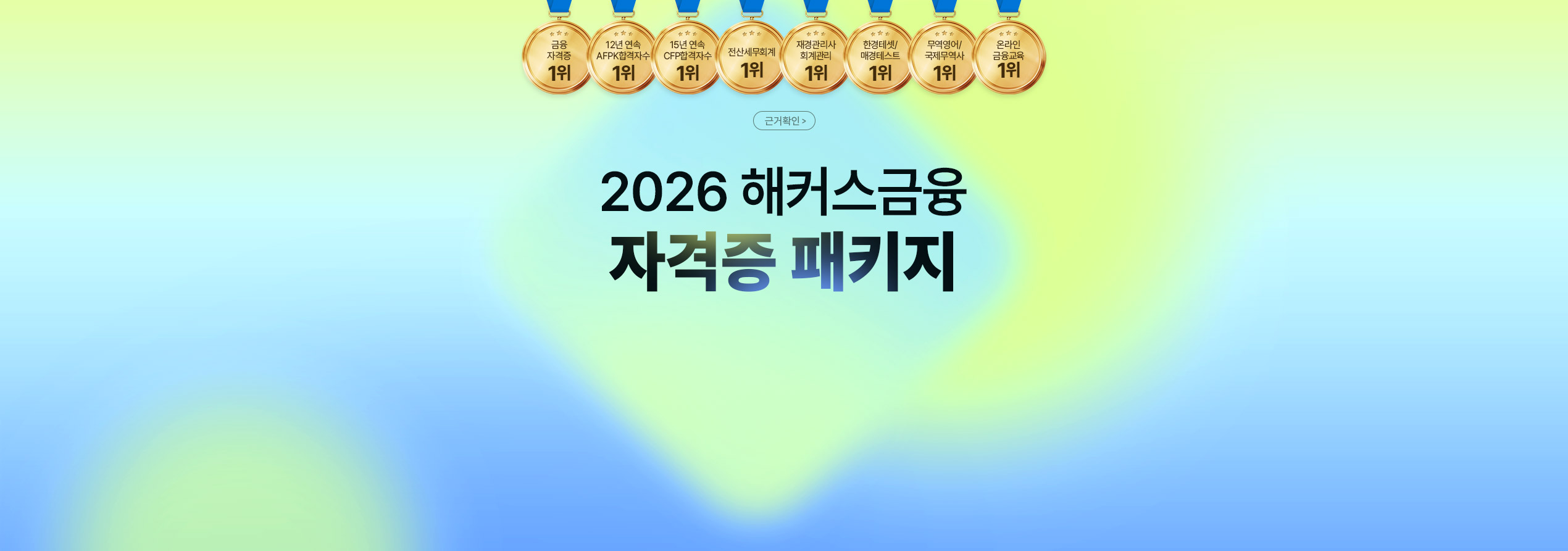 ��Ŀ������ �ڰ��� ��Ű��