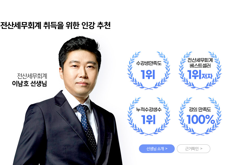 ���꼼��ȸ�� �ΰ� ��õ